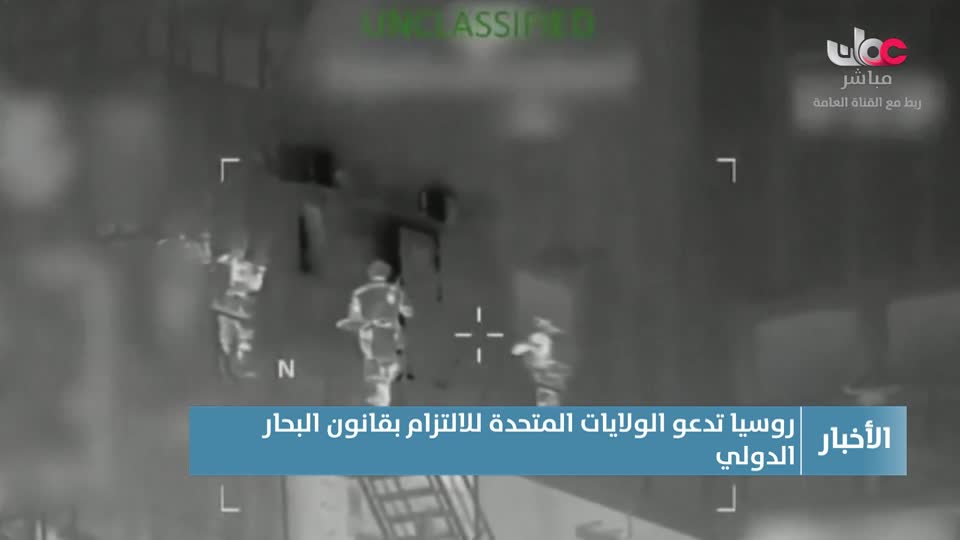 نشرة الواحدة