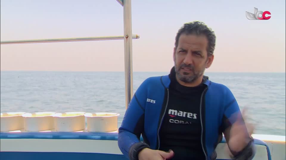 سحر الأعماق