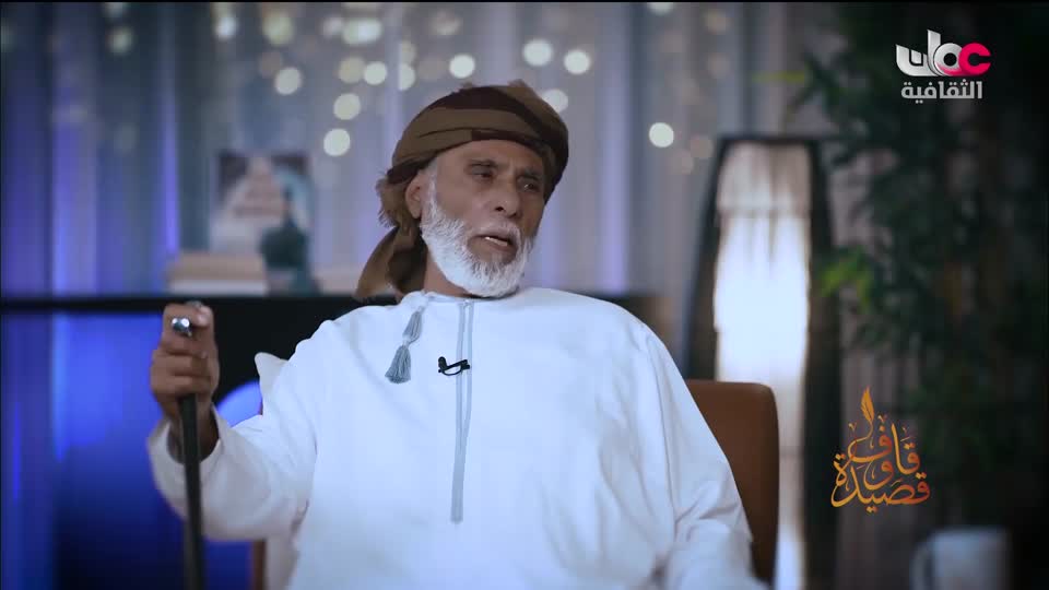 برنامج - قاف وقصيدة - الحلقة 6