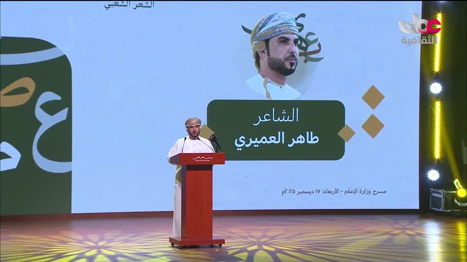 برنامج وصلة - الحلقة 2