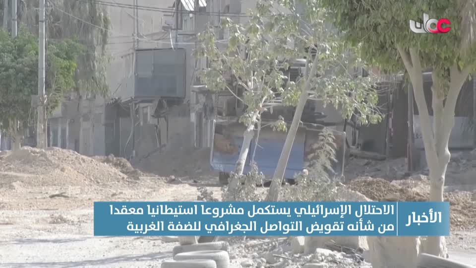 اخبار الحادية عشر