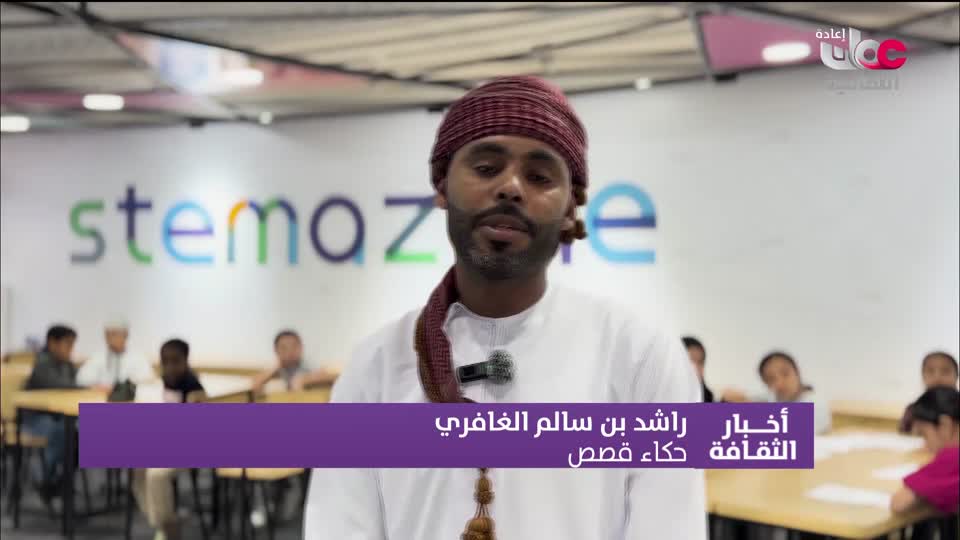 R2 أخبار الثقافة