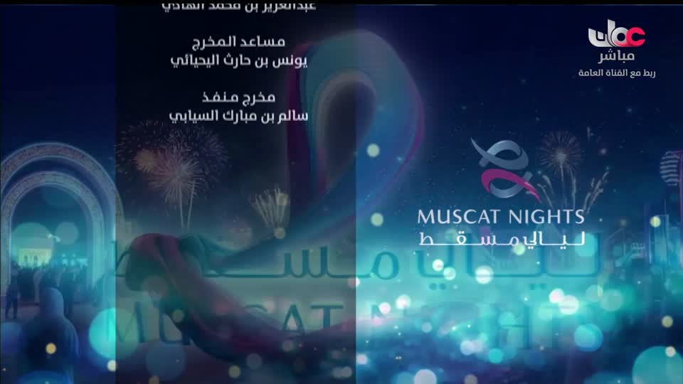 برنامج - الهندسة المعمارية - للسكك الحديدية - ج1 - الحلقة 9