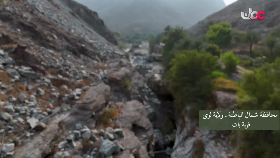 نشرة أخبار الثانية