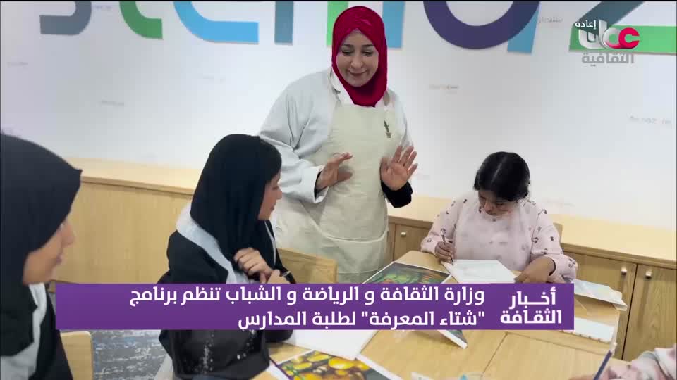 R1 برنامج/ أخبار الثقافة