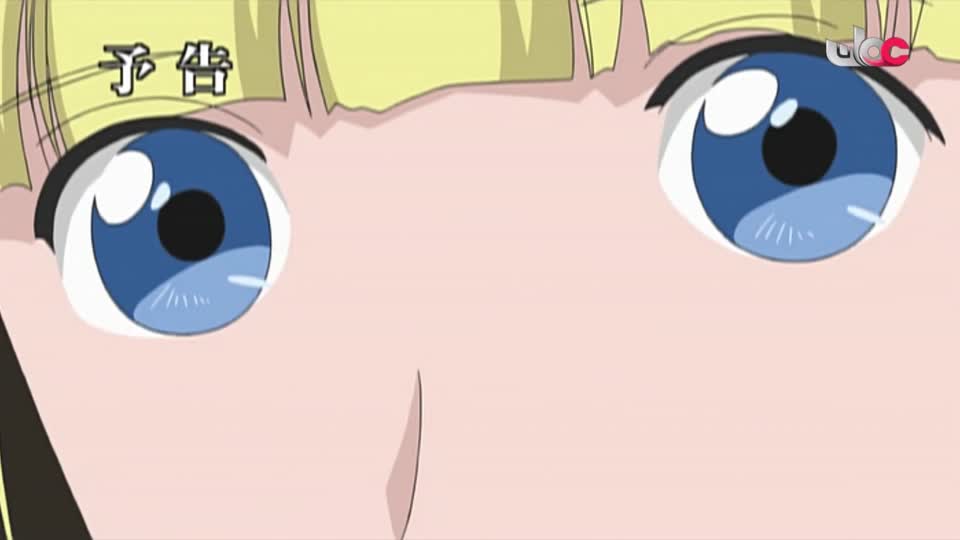 المسلسل الكرتوني - الاليون الصغار - الحلقة 44