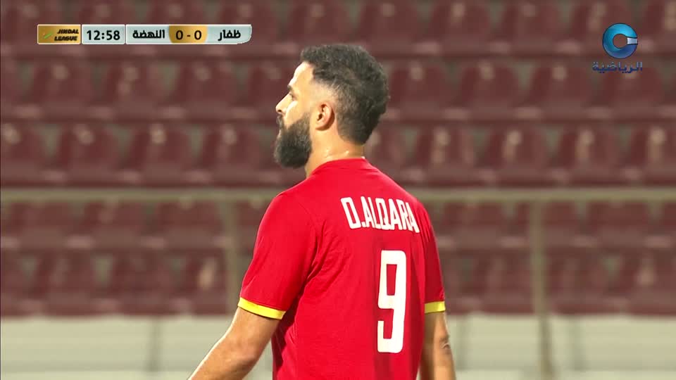مصر × ترينيداد وتوباجو - كأس العالم لخماسيات الهوكي ( رجال ) - مسقط 2024