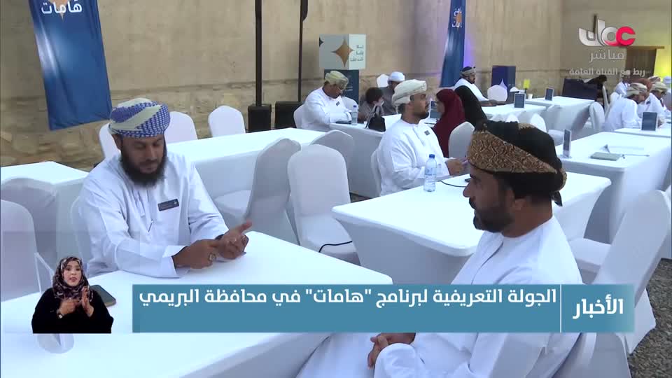 نشرة أخبار العاشرة