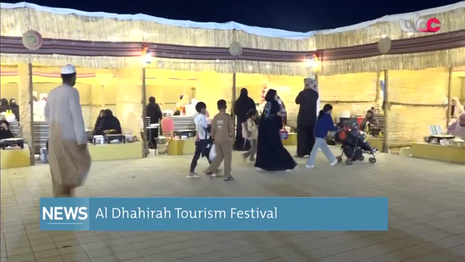 الأخبار باللغة الإنجليزية - الجمعة 9 يناير 2026م