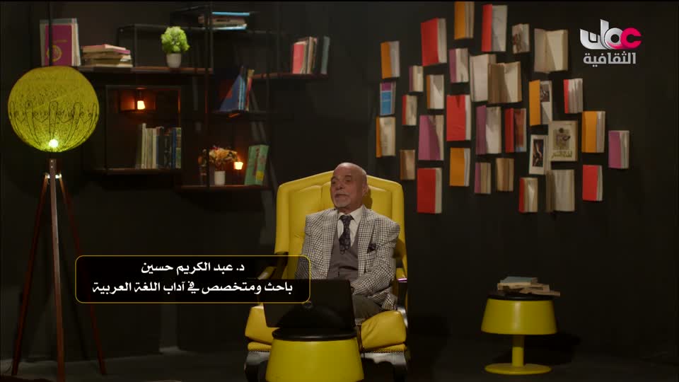 البرنامج الثقافي - لغتناهويتنا - الحلقة 10