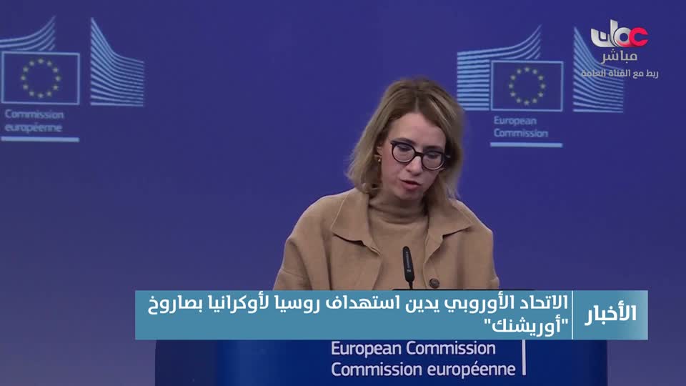 نشرة أخبار الثانية