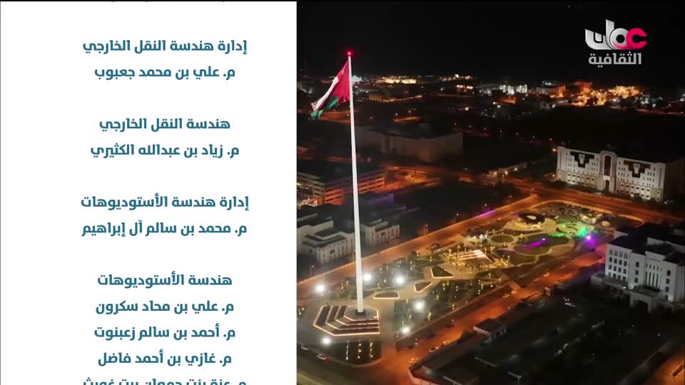 أغاني مفرغة - موشحات - لمركز عمان للموسيقى التقليدية - الحلقة 10