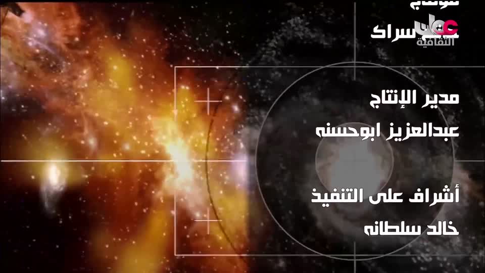 برنامج - مآثر - الحلقة 10