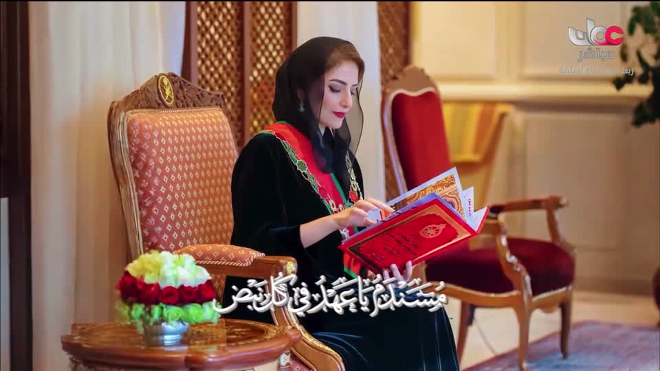 برنامج ليالي مسقط 2026 - الحلقة 9