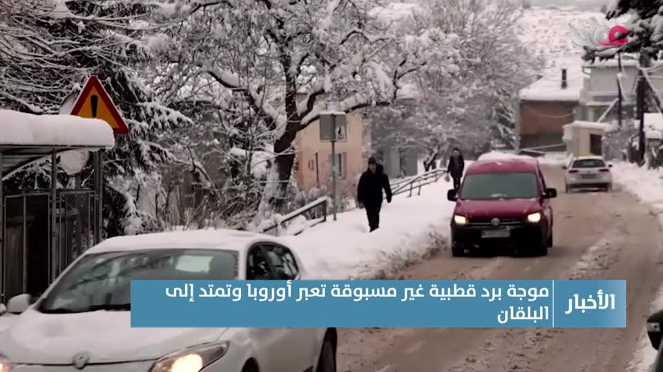 نشرة الواحدة