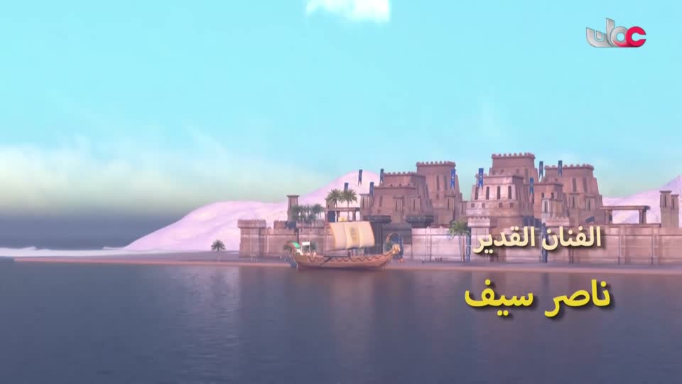 المسلسل الكارتوني للأطفال البؤساء