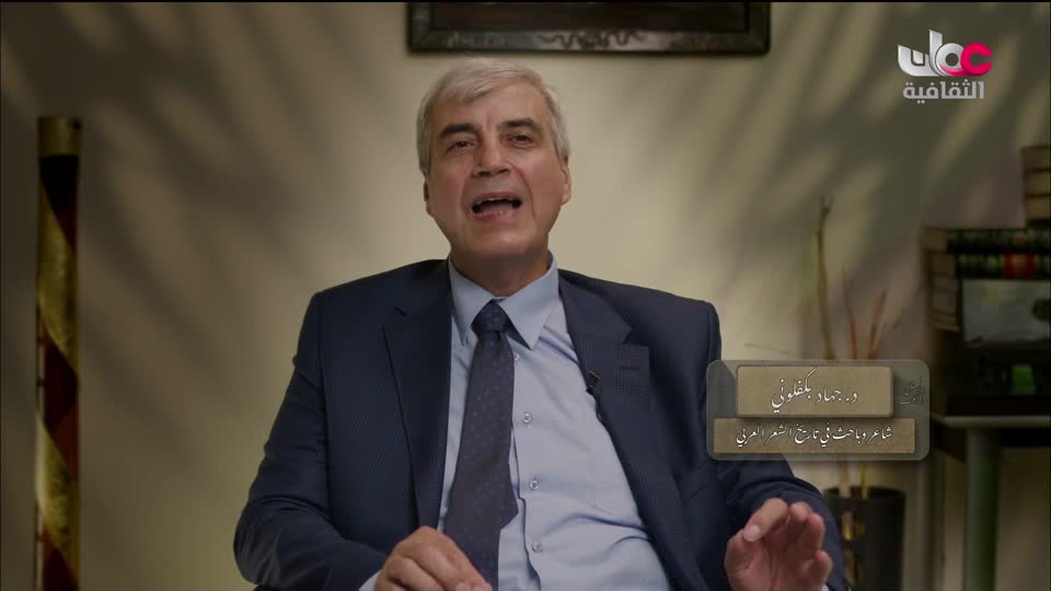 البرنامج الثقافي - أهل الأدب