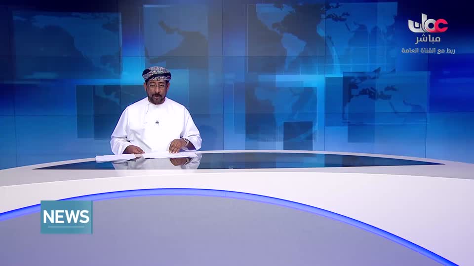 نشرة أخبار اللغة الانجليزية