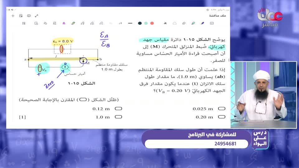 برنامج/ قمرة