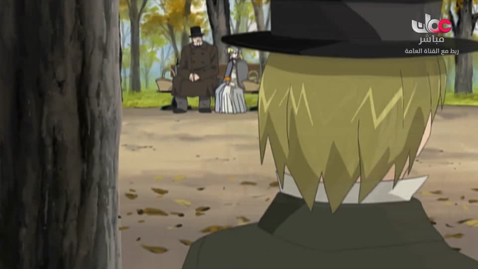 المسلسل الكرتوني - الاليون الصغار - الحلقة 45