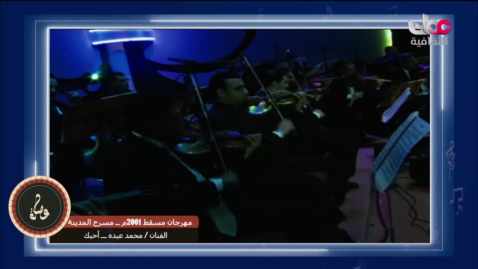 برنامج الثقافي - أسرار الحياة والكون - الحلقة 9