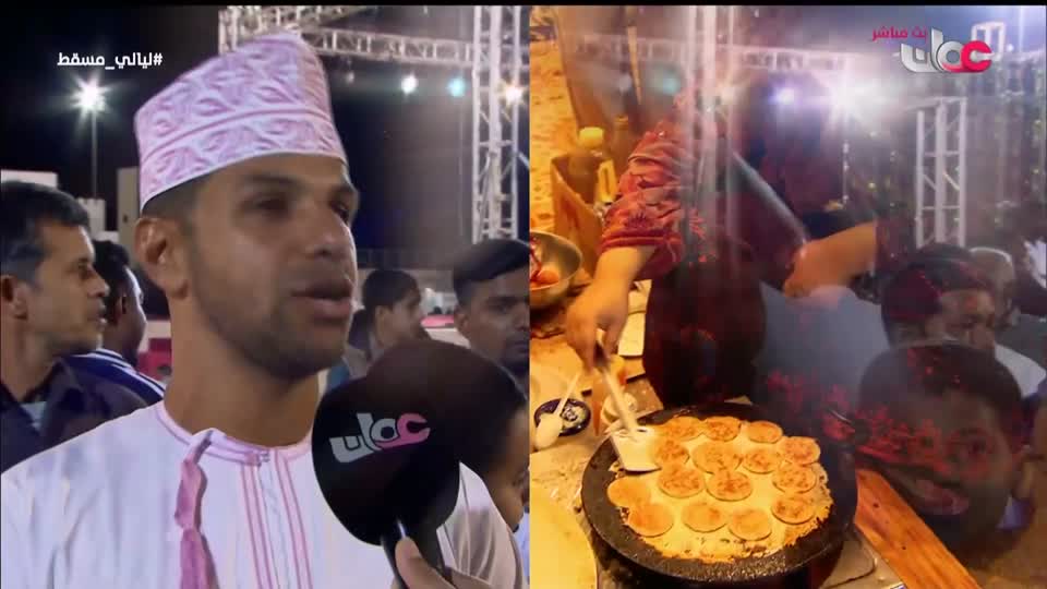 برنامج ليالي مسقط 2026 - الحلقة 10