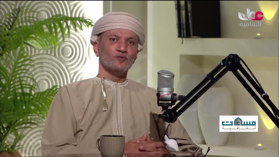 برنامج مساءات ثقافية - الحلقة 7