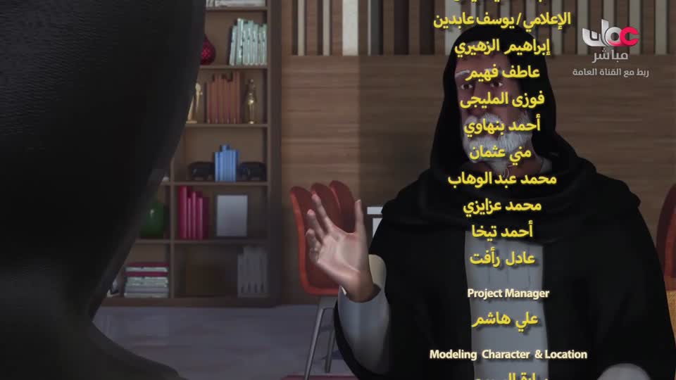 مسلسل الاطفال - فريق البحيرة الخضراء - الحلقة 48