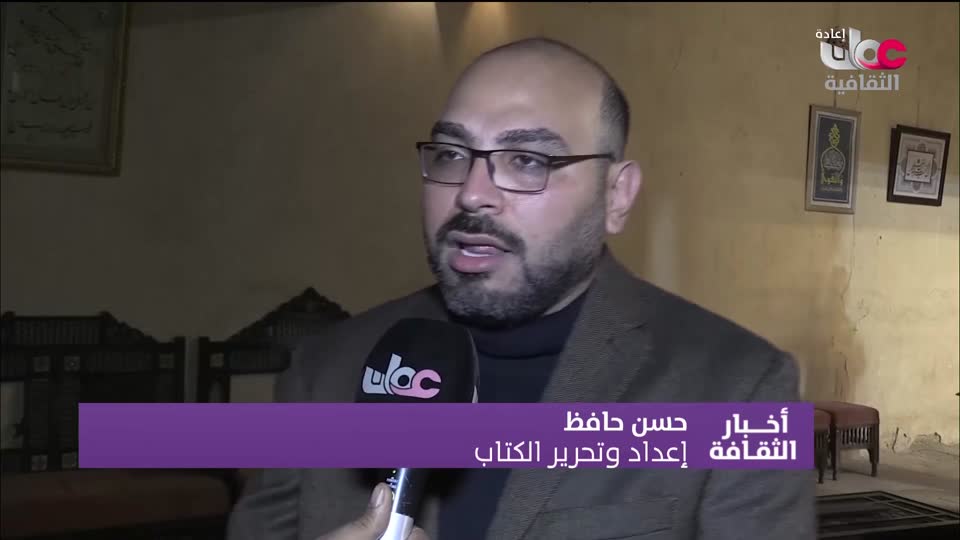 R2 أخبار الثقافة