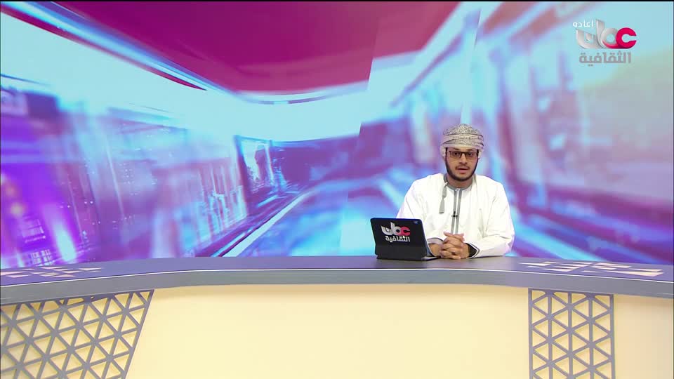 R1 برنامج/ أخبار الثقافة