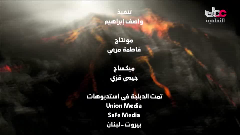 البرنامج الثقافي - أجمل ثمانون جزيرة في العالم