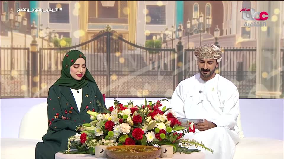 البرنامج الثقافي - زيوت عطرية - الحلقة 11