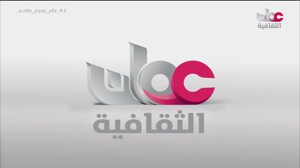 لوحات من العالم - الحلقة 11