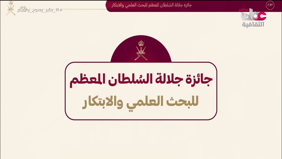 البرنامج الثقافي - اختراعات عظيمة - الحلقة 11