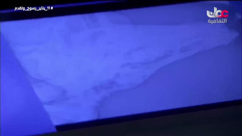 برنامج _ البوصلة - الحلقة 11