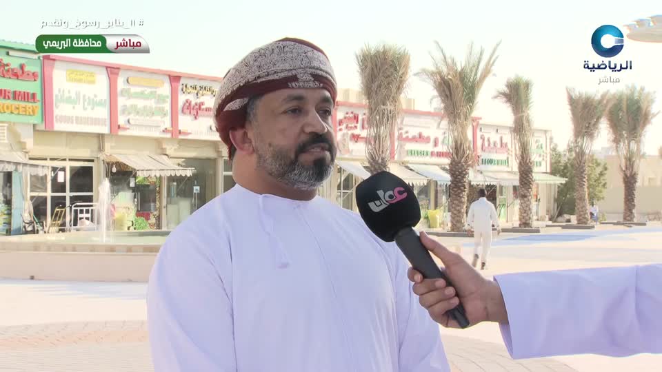 ربط مع القناة العامة بمناسبة يوم التولي للسلطان