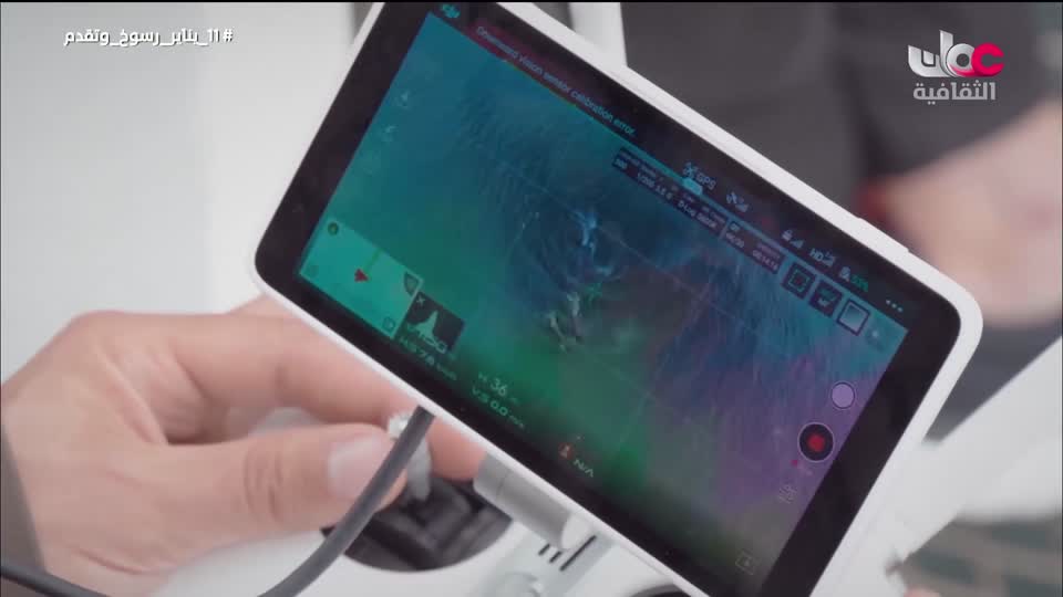 البرنامج الثقافي - أجمل ثمانون جزيرة في العالم