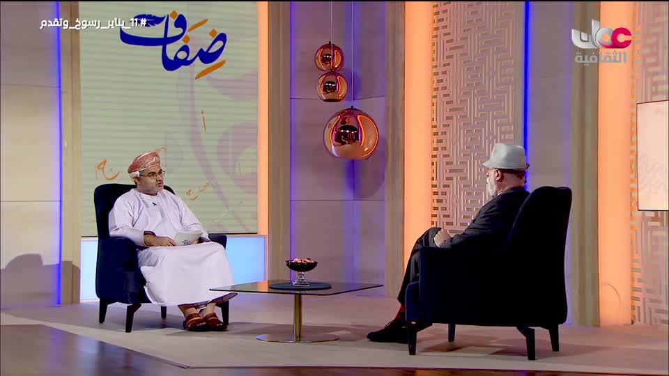 البرنامج الثقافي - عيون البيئة