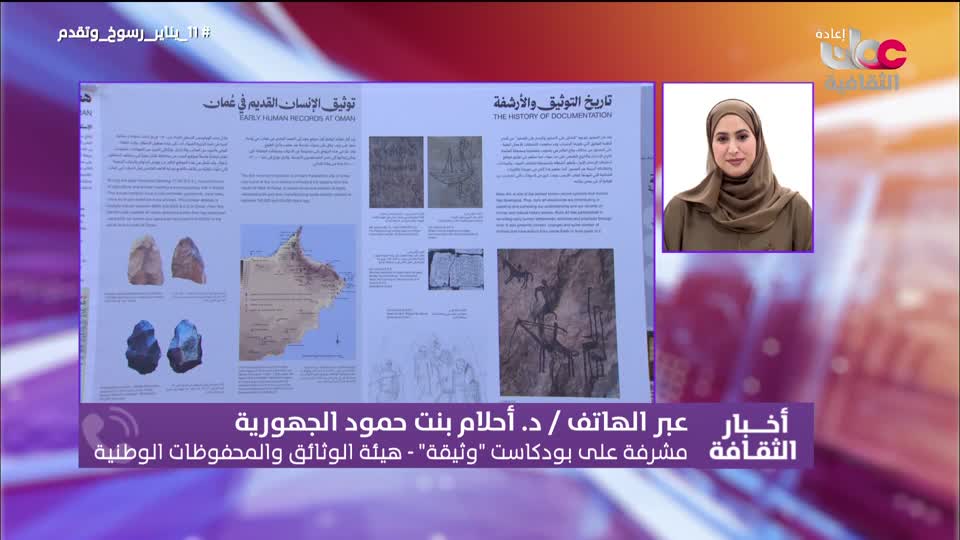 R1 برنامج/ أخبار الثقافة