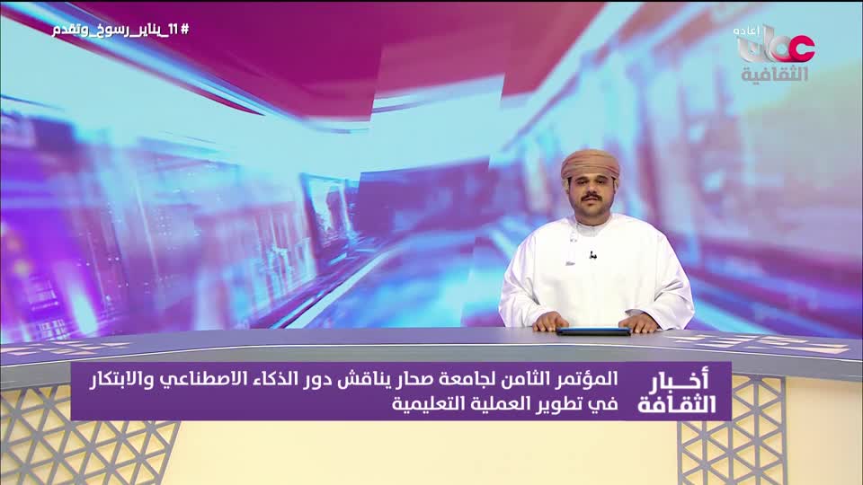 R2 أخبار الثقافة