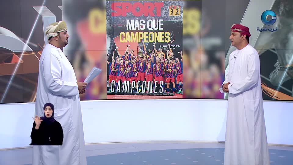 الحدث - S1 - 2026 - الحلقة 7