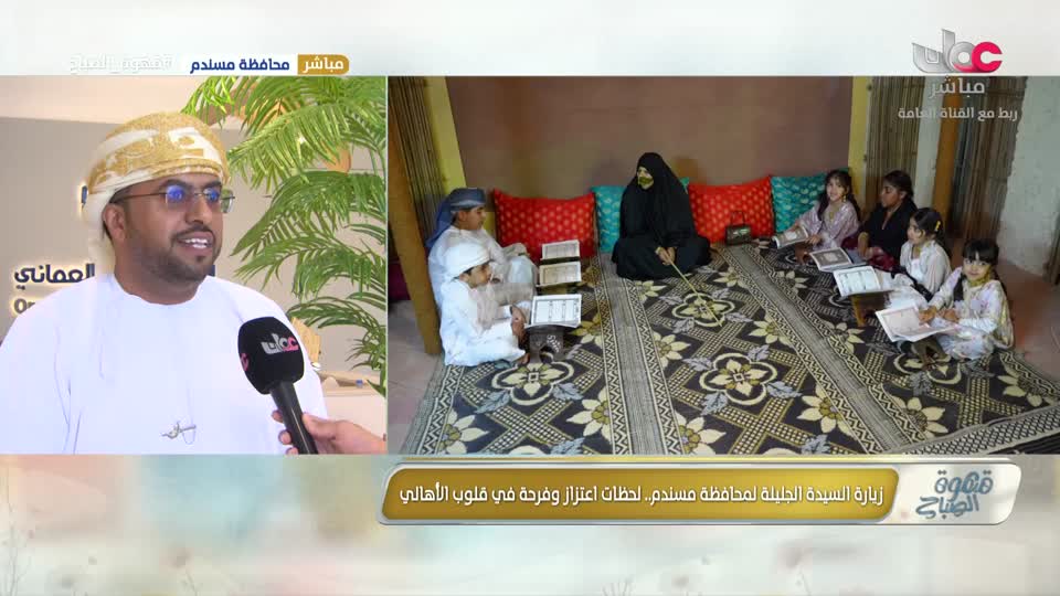 برنامج قهوة الصباح 2026 - الحلقة 7