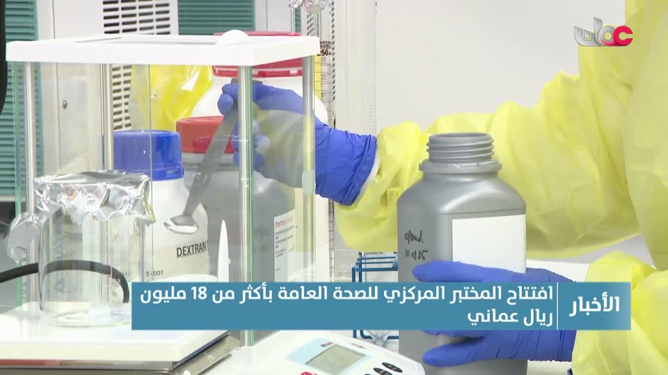 آذان المغرب