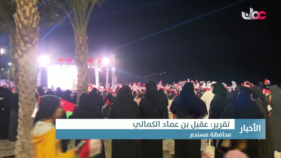 نشرة أخبار الثانية