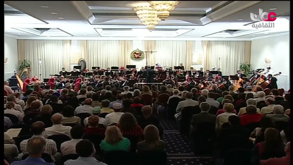 برنامج/ الاوركسترا السمفونية السلطانية العمانية