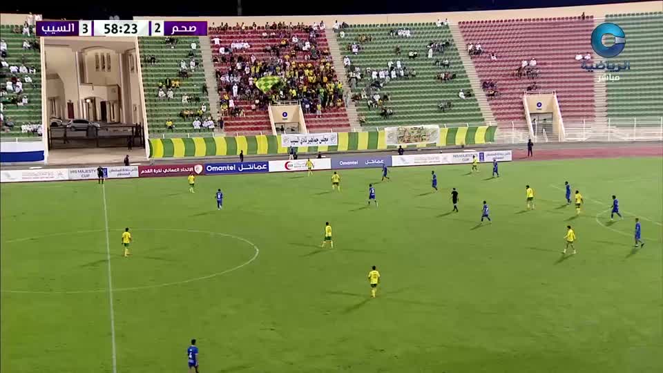 مباريات كأس جلالة السلطان لكرة القدم 2025 - 2026 - الحلقة 15