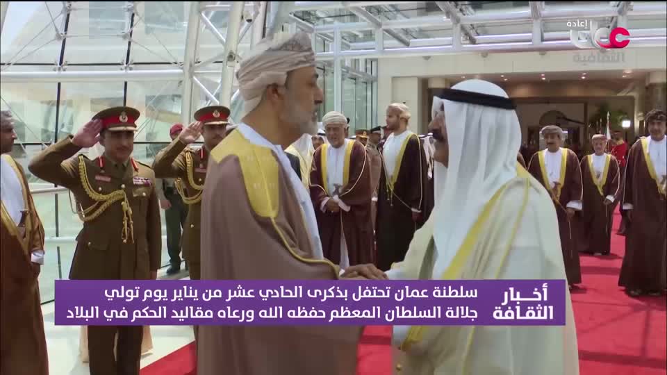 R1 برنامج/ أخبار الثقافة