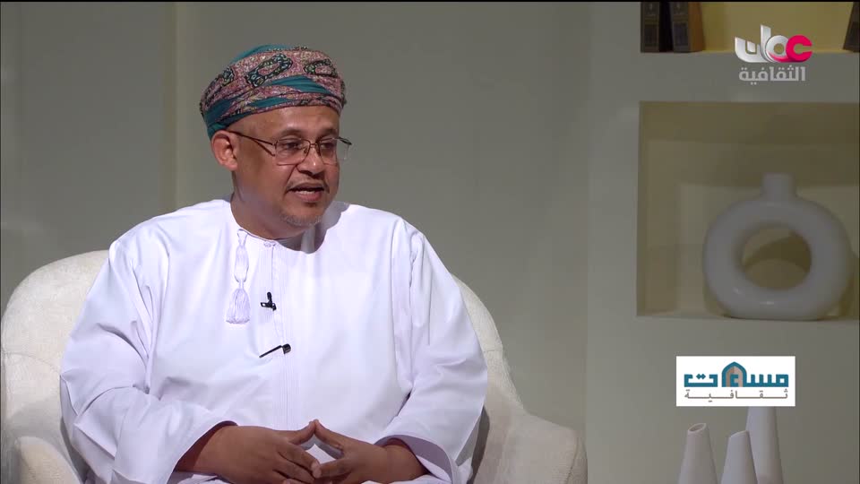 ندوات معرض مسقط الدولي للكتاب 2025 - الحلقة 12