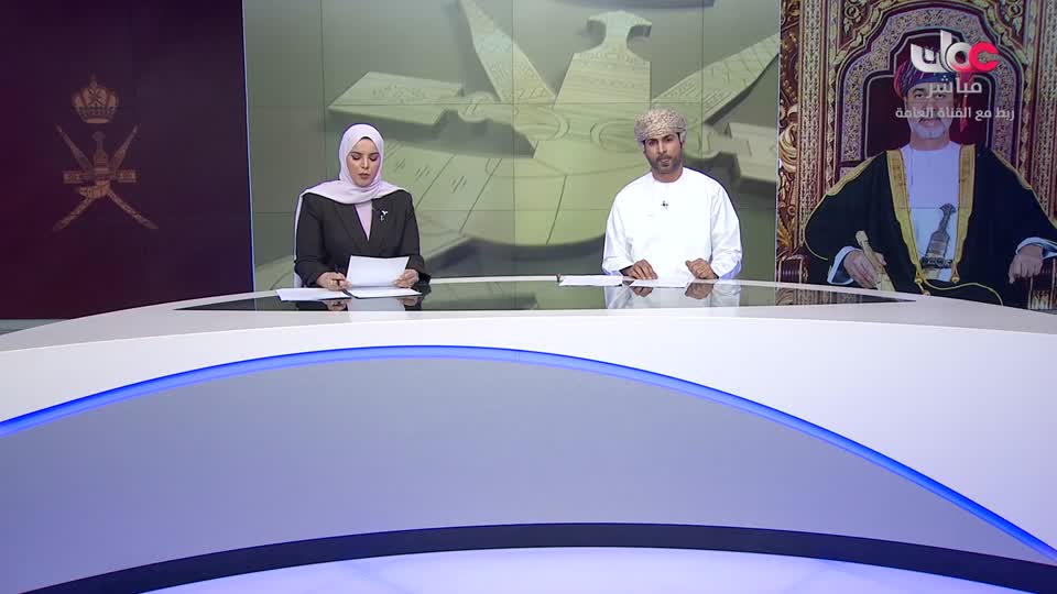 مراسيم سلطانية سامية