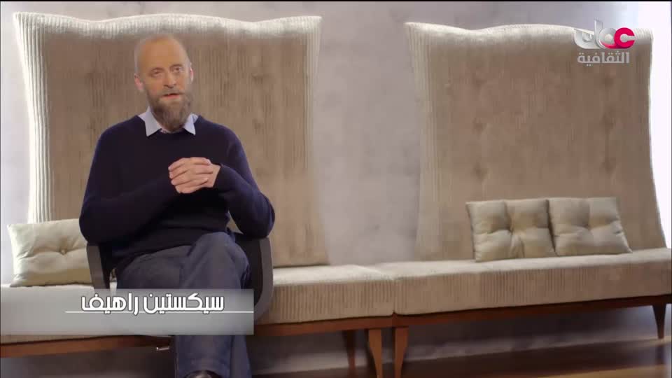 البرنامج الثقافي - زيوت عطرية - الحلقة 12